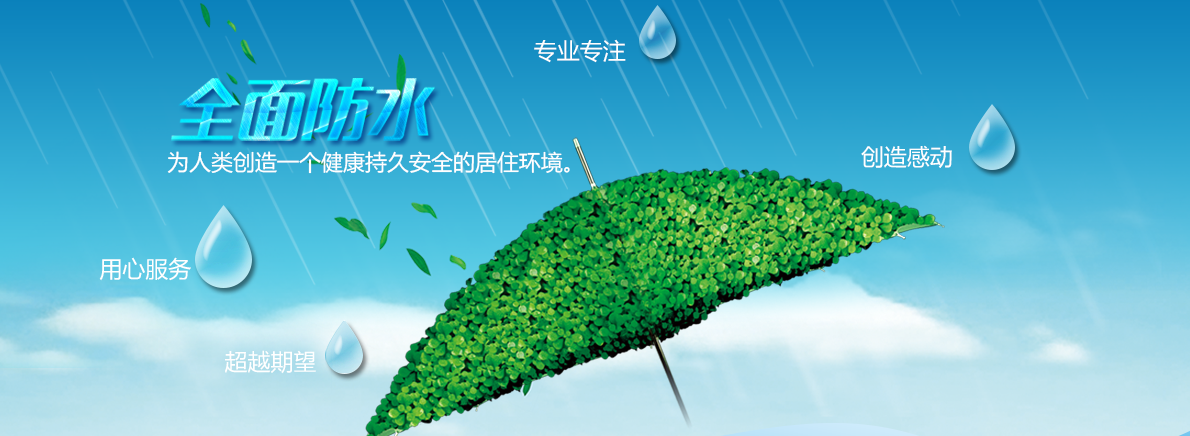 其他页广告
