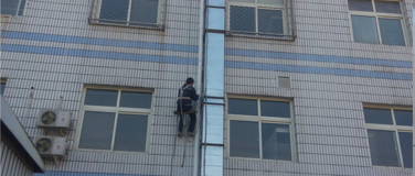 外墙防水